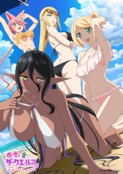 Chotto dake Ai ga Omoi Dark Elf ga Isekai kara Oikaketekita episodio 7