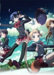 Chuu-ni Byou!: Depth of Field - Ai to Nikushimi Gekijyo