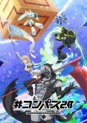 #Compass 2.0: Sentou Setsuri Kaiseki System episodio 7
