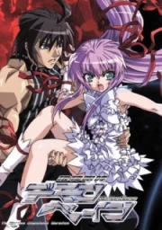 Demonbane (TV)