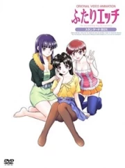 Futari Ecchi 2014
