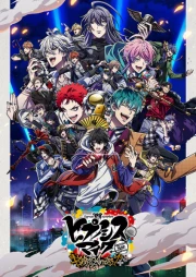 Hypnosis Mic: Division Rap Battle - Rhyme Anima