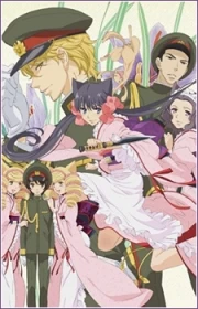 Otome Youkai Zakuro