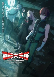 Sentai Daishikkaku 2nd Season episodio 6
