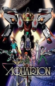 Sousei no Aquarion