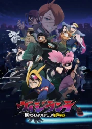 Vigilante: Boku no Hero Academia Illegals episodio 7