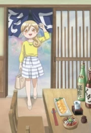 Wakako-zake