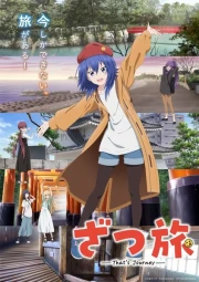 Zatsu Tabi: That's Journey episodio 7