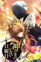 Kamisama no Inai Nichiyoubi Special episodio 1