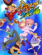Tribe Cool Crew episodio 50