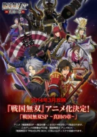 Sengoku Musou SP: Sanada no Shou episodio 1