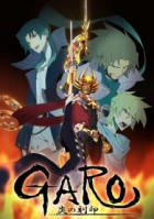 Garo: Honoo no Kokuin 12.5 episodio 1