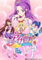 Aikatsu! episodio 132