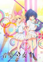 Ongaku Shoujo episodio 1