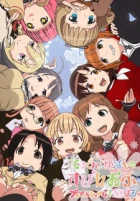 Tesagure! Bukatsumono Spin-off Purupurun Sharumu to Asobou episodio 12
