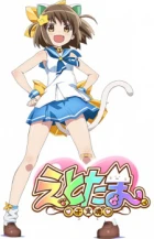 Etotama Specials episodio 6