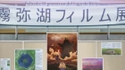 Sora no Method: Aru Shoujo no Kyuujitsu★ episodio 1