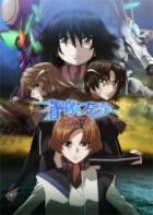 Soukyuu no Fafner: Dead Aggressor - Exodus 2nd Season episodio 13