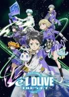 ēlDLIVE episodio 12