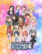 Cinderella Girls Gekijou episodio 13