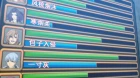 Quanzhi Gaoshou episodio 12