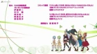 Slime Taoshite 300-nen, Shiranai Uchi ni Level Max ni Nattemashita episodio 12