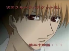 Fruits Basket episodio 23